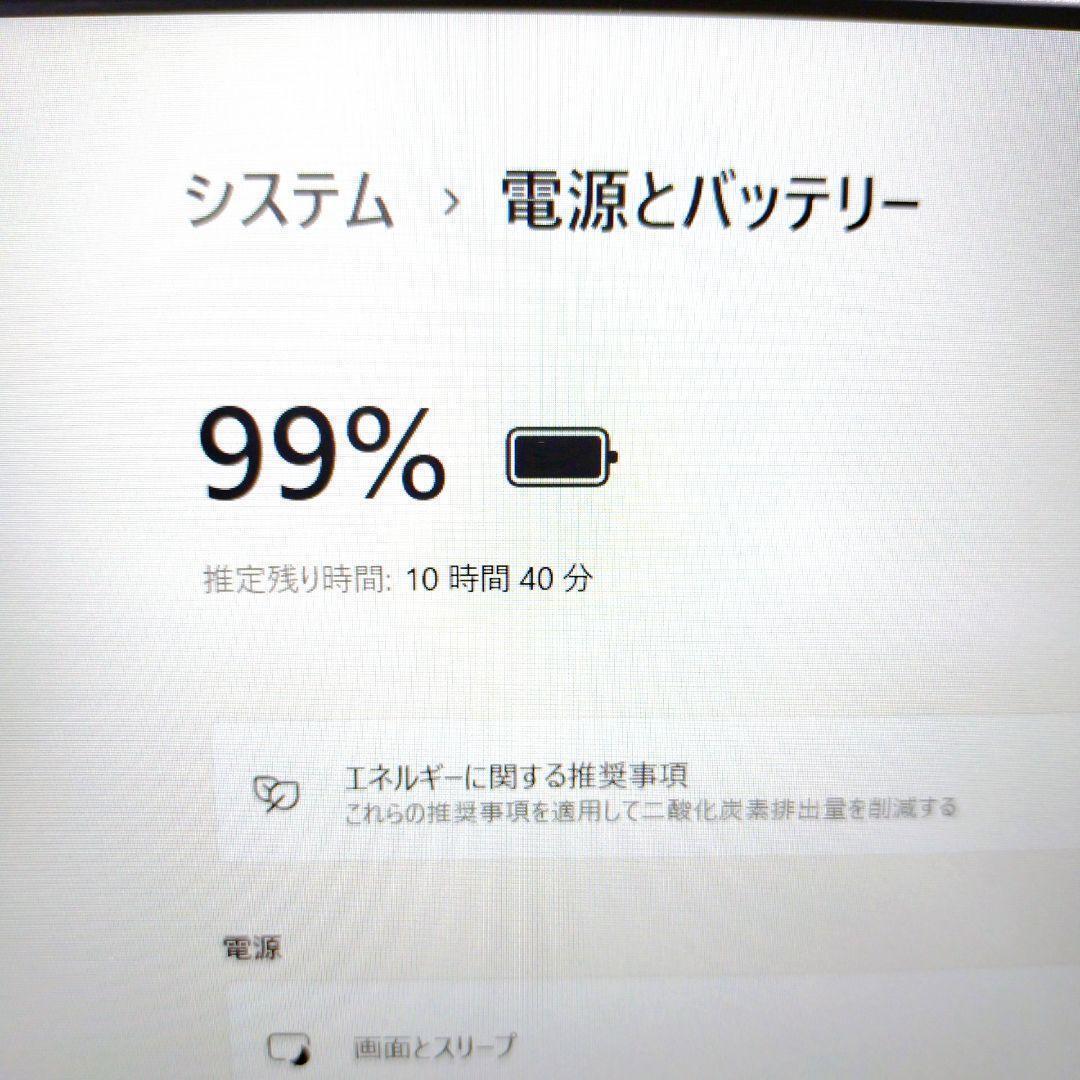 持ち運びに便利☆小型軽量ノートPC♪第11世代☆メモリ16GB♪office付き