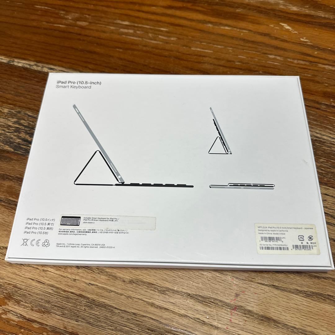 iPad Pro Smart Keyboard ブラック