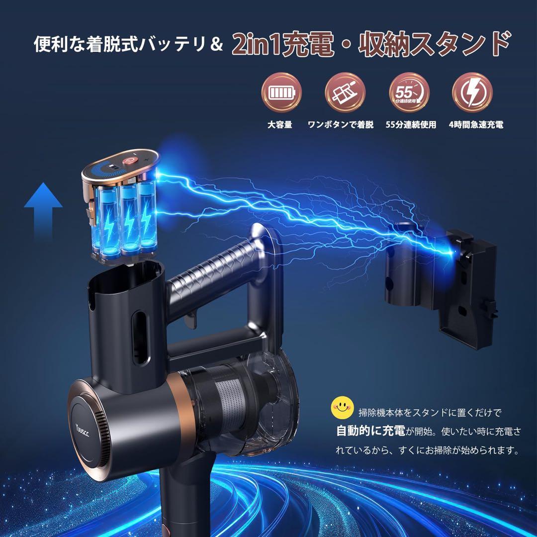新品未使用 掃除機 コードレス 収納スタンド 強力吸引