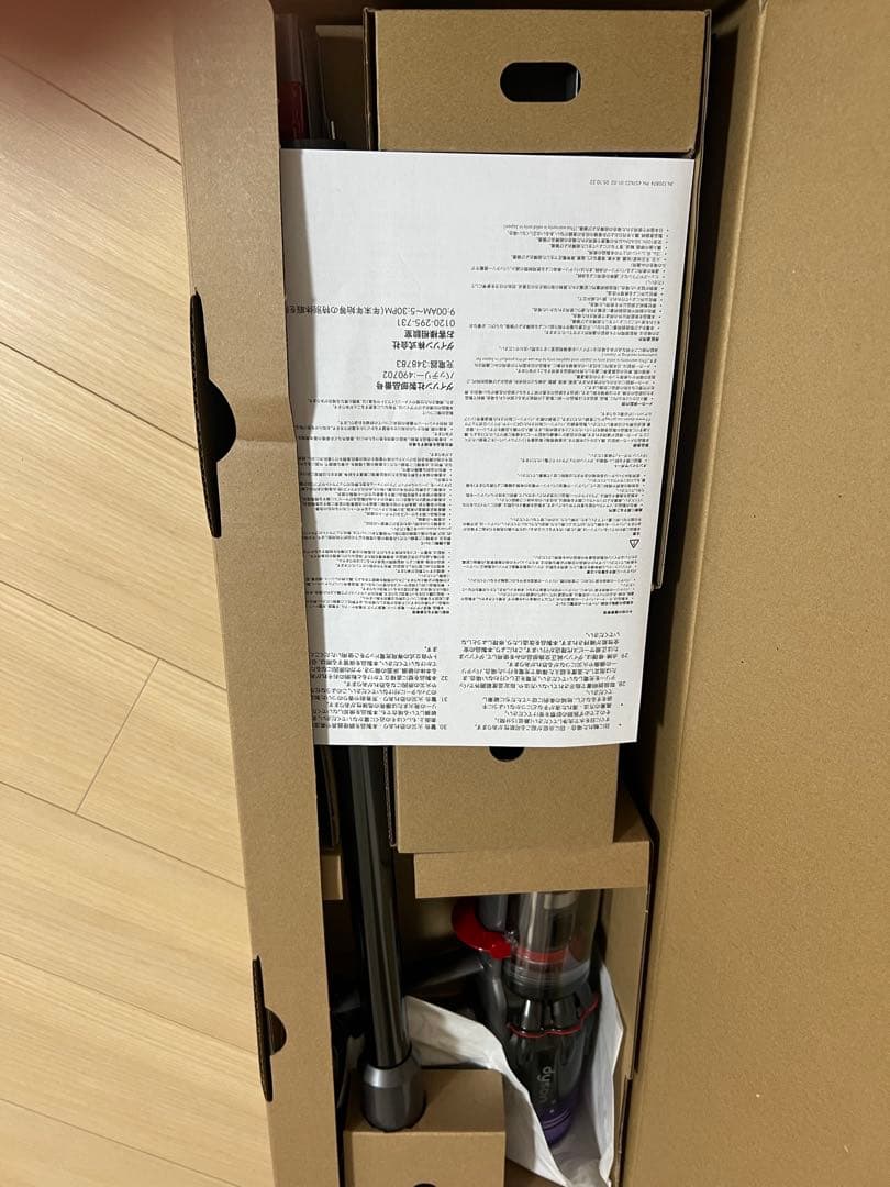 dyson Micro スティッククリーナー