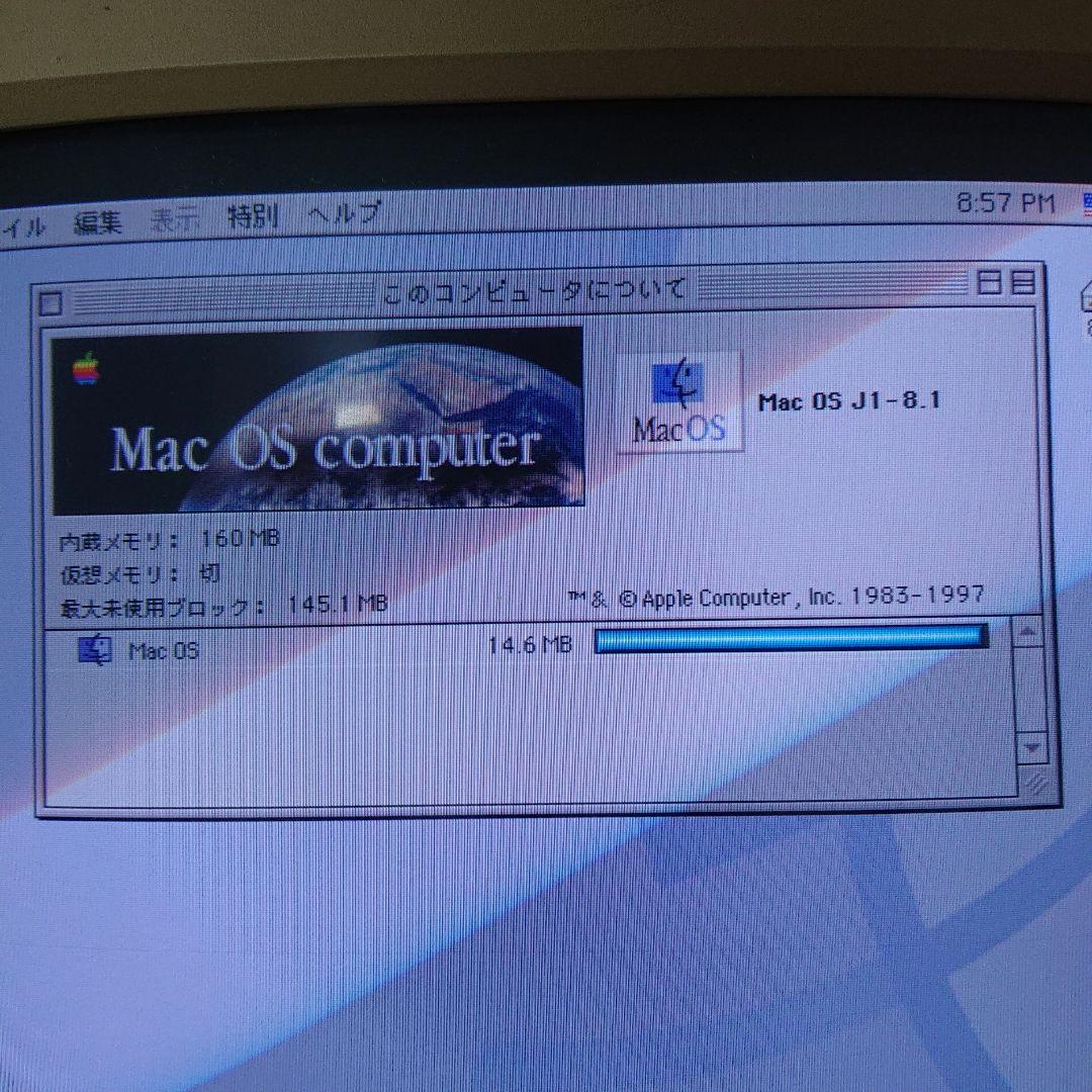 Old Macintosh　PowerMac8500/150　ジャンク品