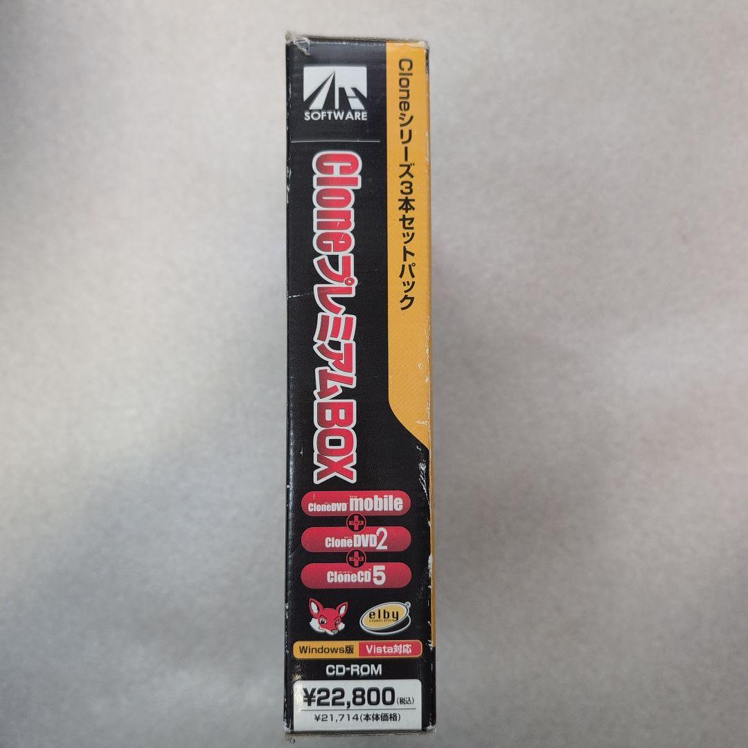 CloneDVD2 CloneMobile CloneCD5 プレミアムBOX