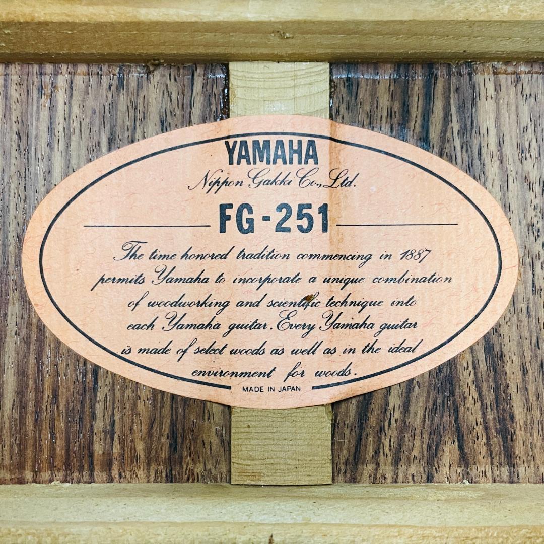 YAMAHA FG-251 オレンジラベル ジャパン ビンテージ【整備品】
