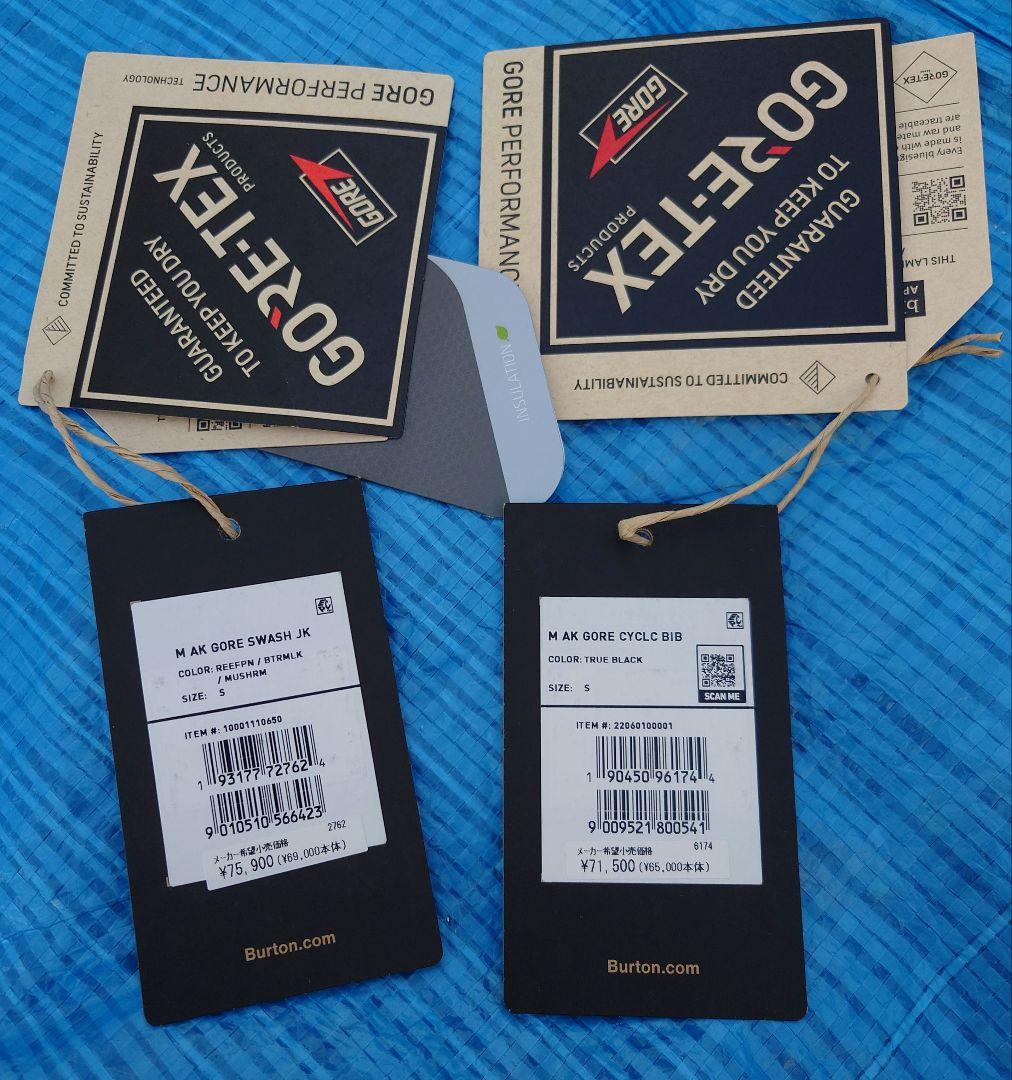 Burton [ak] スノーボードウェア Sサイズ