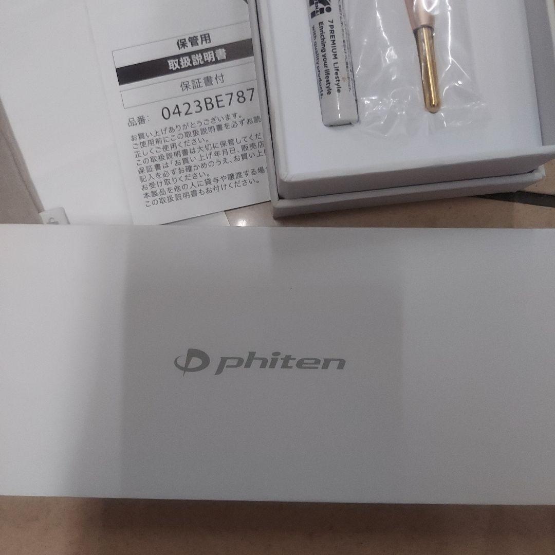 ファイテン　LEDプッシュスティック【美品】