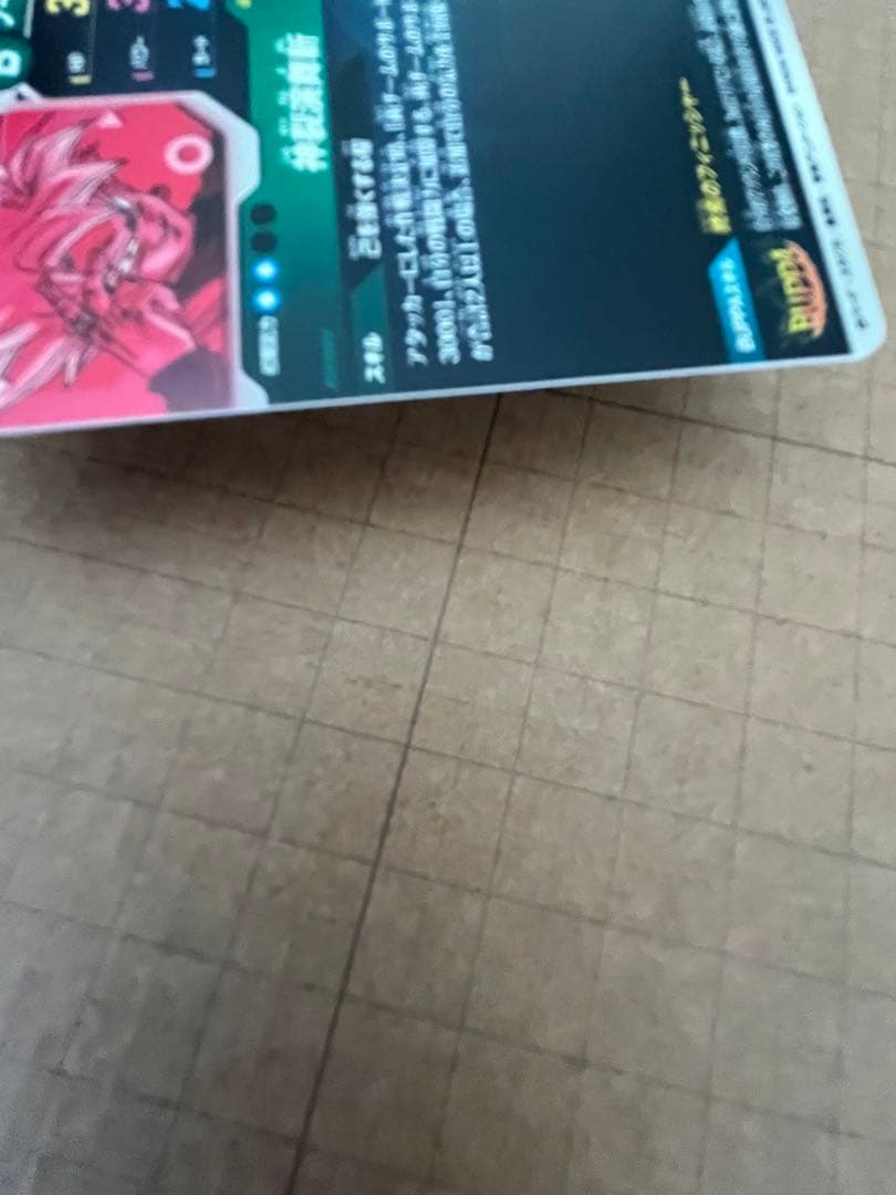 ドラゴンボールダイバーズ SDV8-024パラレル ゴクウブラック