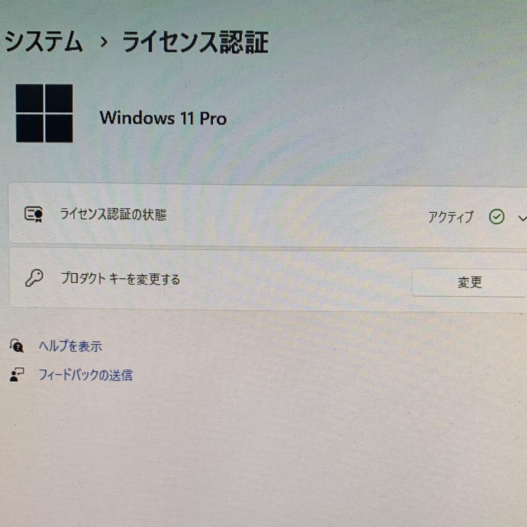 NEC Mate デスクトップ　MJ34HE-F core i7