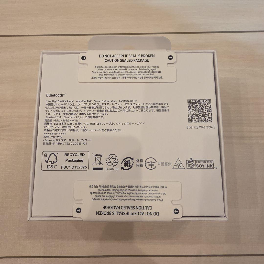 Galaxy Buds3　新品未開封　ホワイト