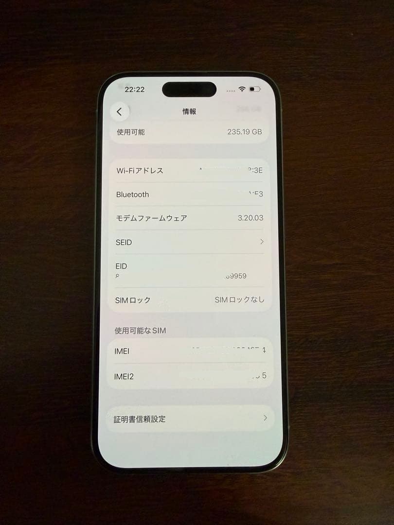 iPhone 15 Pro 256GB SIMフリー 箱付き