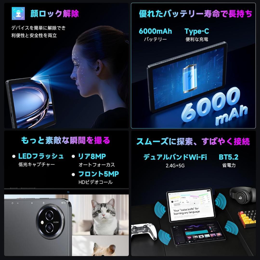 アンドロイド 16 タブレット 10インチ 20GB+128GB+1TB拡張