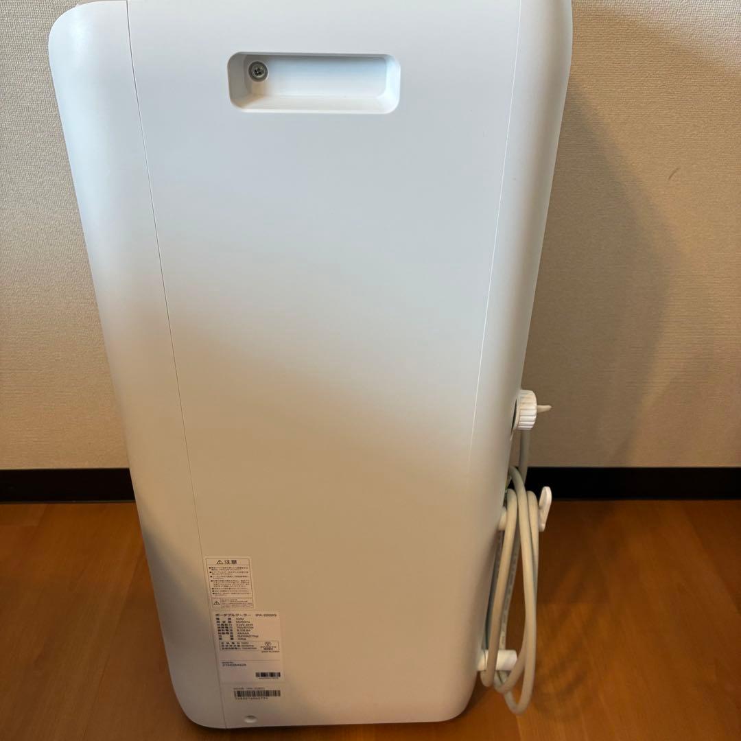 アイリスオーヤマ ポータブルクーラー2.2kW IPA-2202G ホワイト