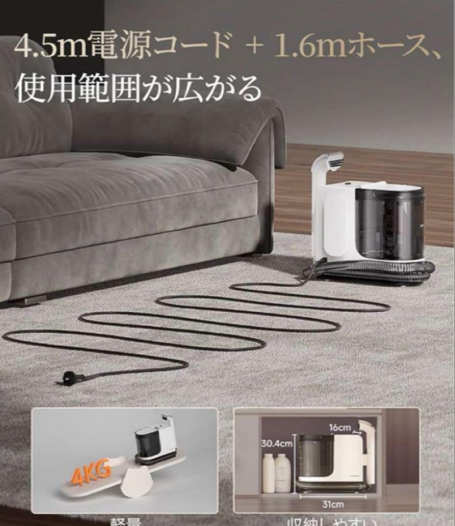 uwantリンサークリーナー 18000Pa超強吸引力 カーペットクリーナー