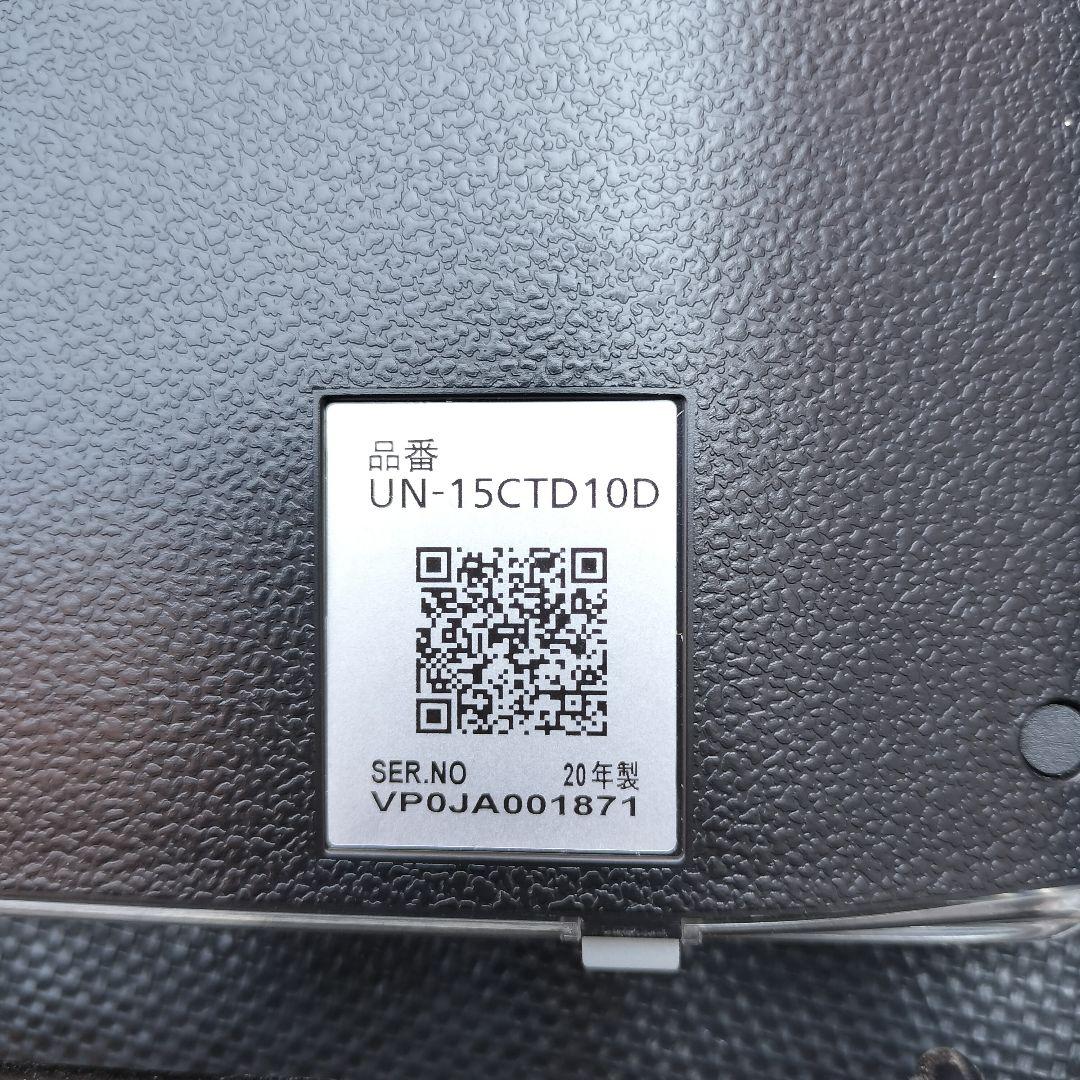 プライベートビエラ UN-15CTD10D 防水 テレビ ブルーレイ リモコン