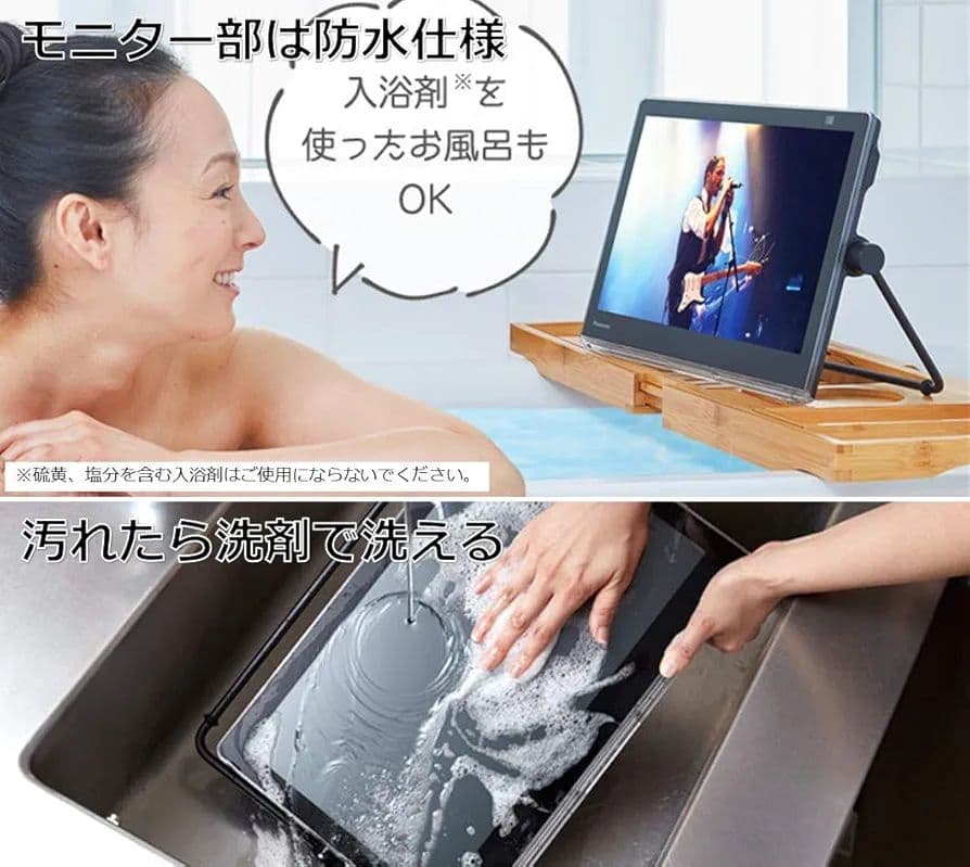プライベートビエラ UN-15CTD10D 防水 テレビ ブルーレイ リモコン