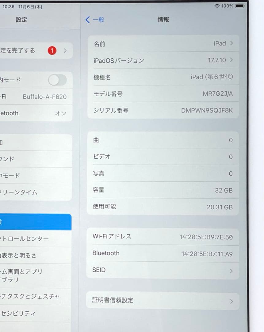 iPad 第6世代　A1893　Wi-Fiモデル　シルバー　32GB 美品　#6