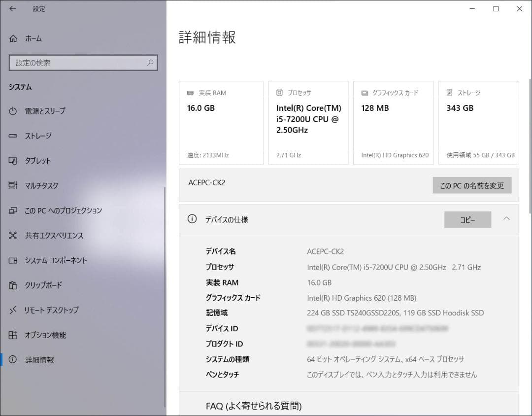 ACEPC CK2 i5-7200U メモリ16G MsOffice