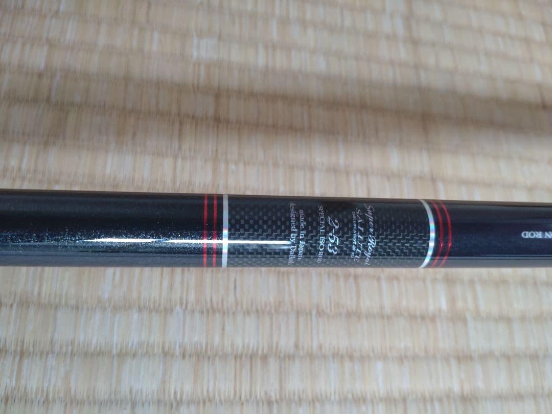 Daikoh ダイコー 磯竿 スーパーロイヤルサリュート 2-53