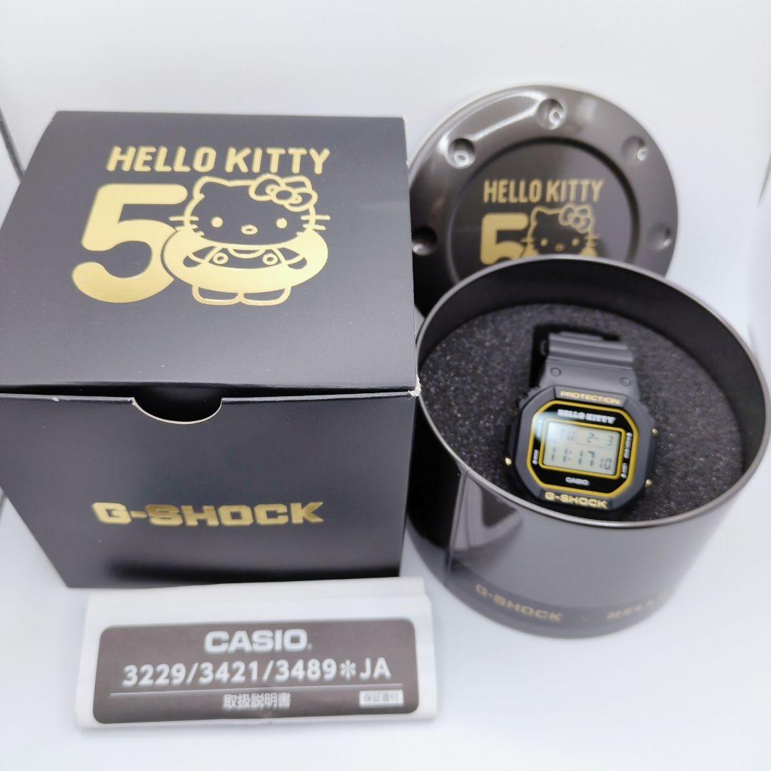 CASIO G-SHOCK ハローキティ50周年 DW-5600 限定 美品