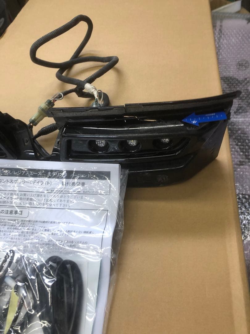 モデリスタ‼️ハイエースFスポイラーデイライト‼️中古セット