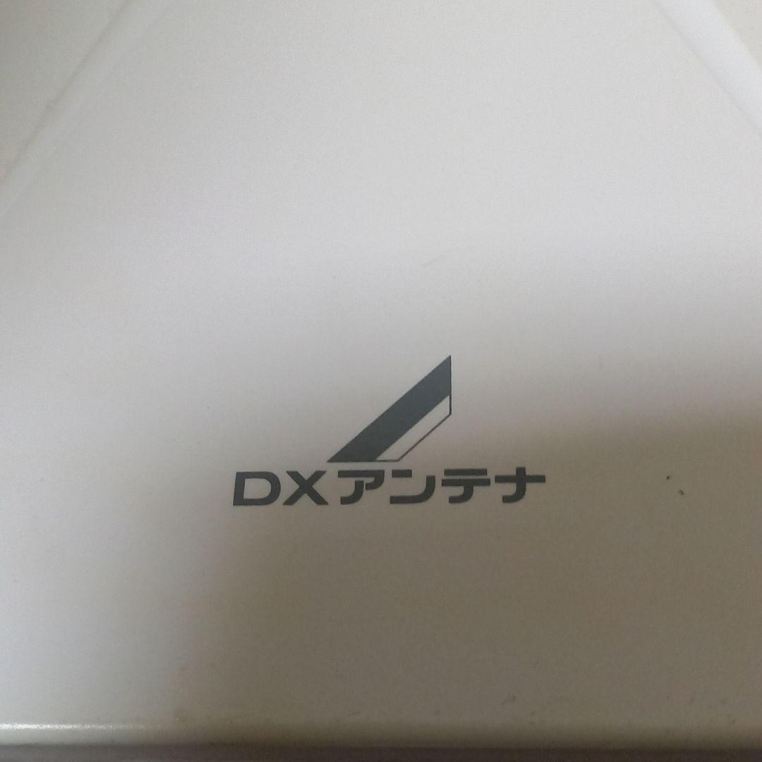 DX アンテナ CATVブースター型番UAH201(W)