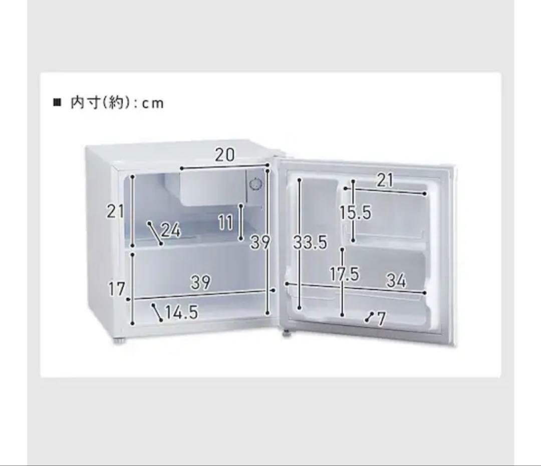 冷蔵庫 46L 小型 セカンド冷蔵庫 1ドア 幅47cm PRC-B051D-W