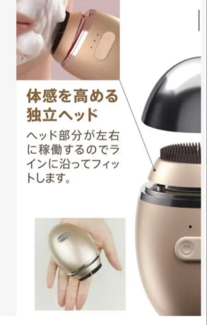 ZOGANKIN ゾーガンキン　オーヴォ　電動洗顔ブラシ　EMS リフトアップ