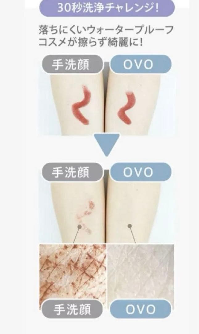 ZOGANKIN ゾーガンキン　オーヴォ　電動洗顔ブラシ　EMS リフトアップ