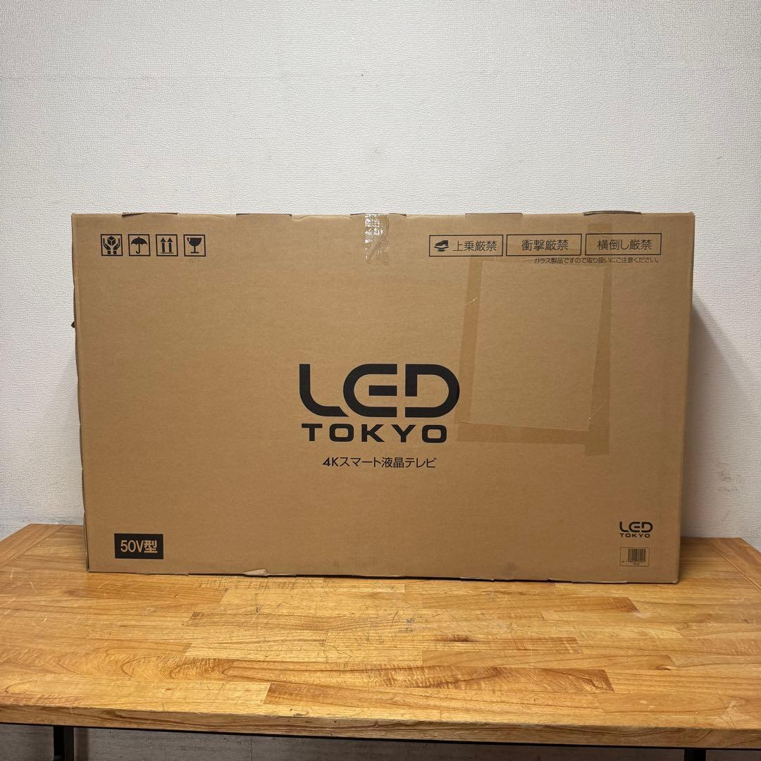 ほぼ未使用品！50V型 4K 液晶テレビ Android TV ネット動画アプリ