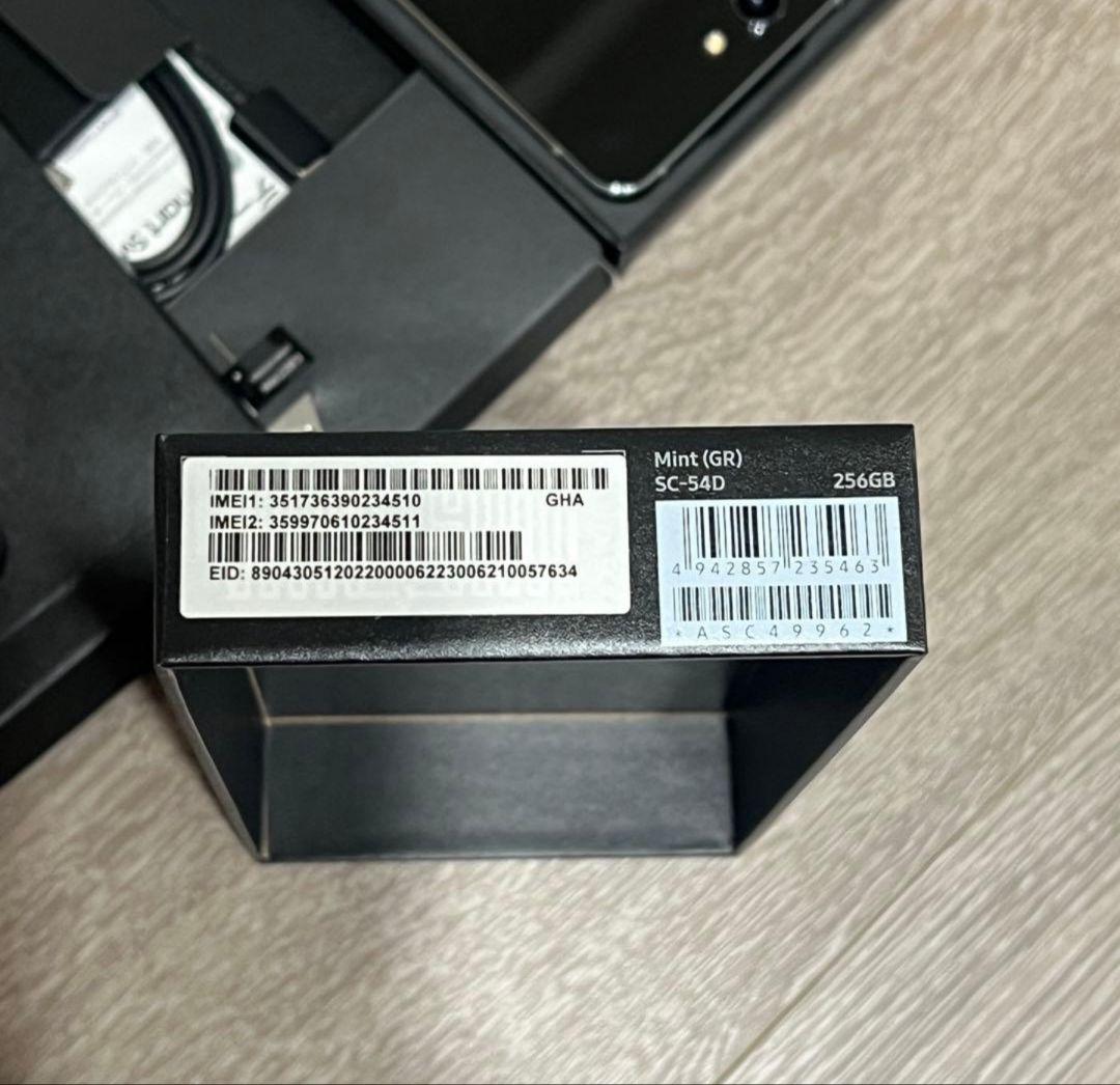 BTSさま専用Galaxy Z Flip5 Mint 256GB docomo