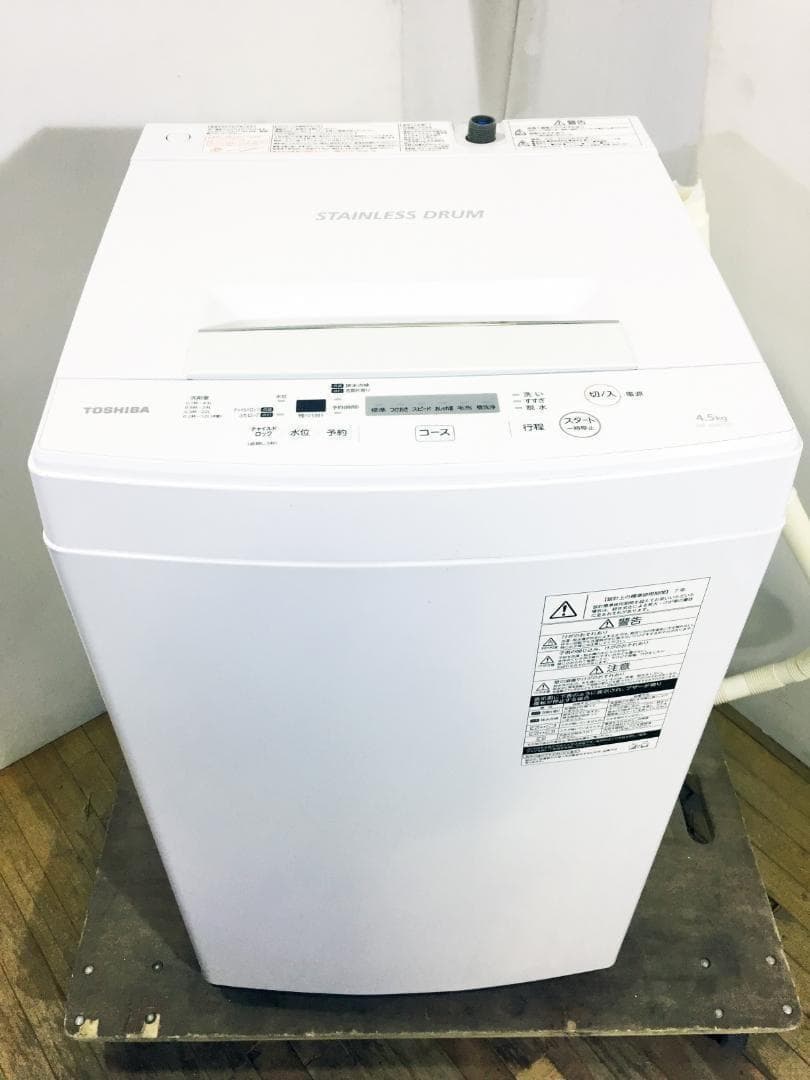 2019年製★東芝 4.5㎏ 洗濯機【AW-45M7】