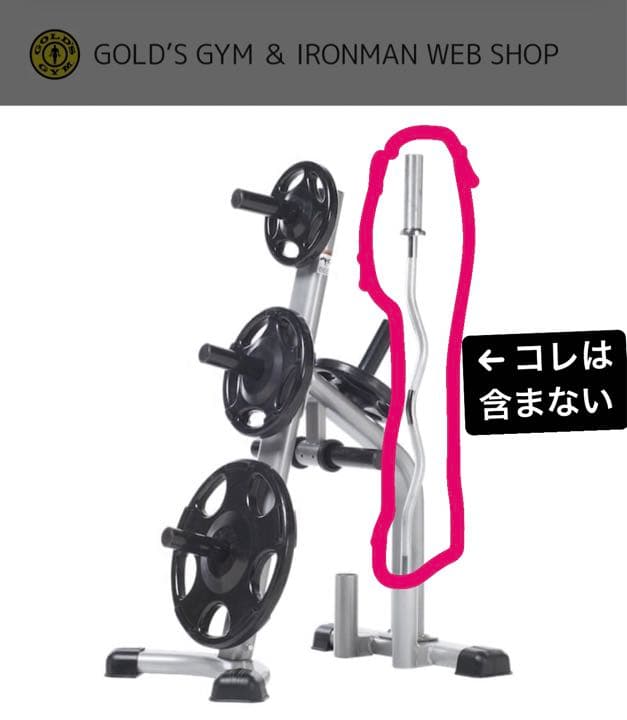 交渉可 パワーラック TUFFSTUFF