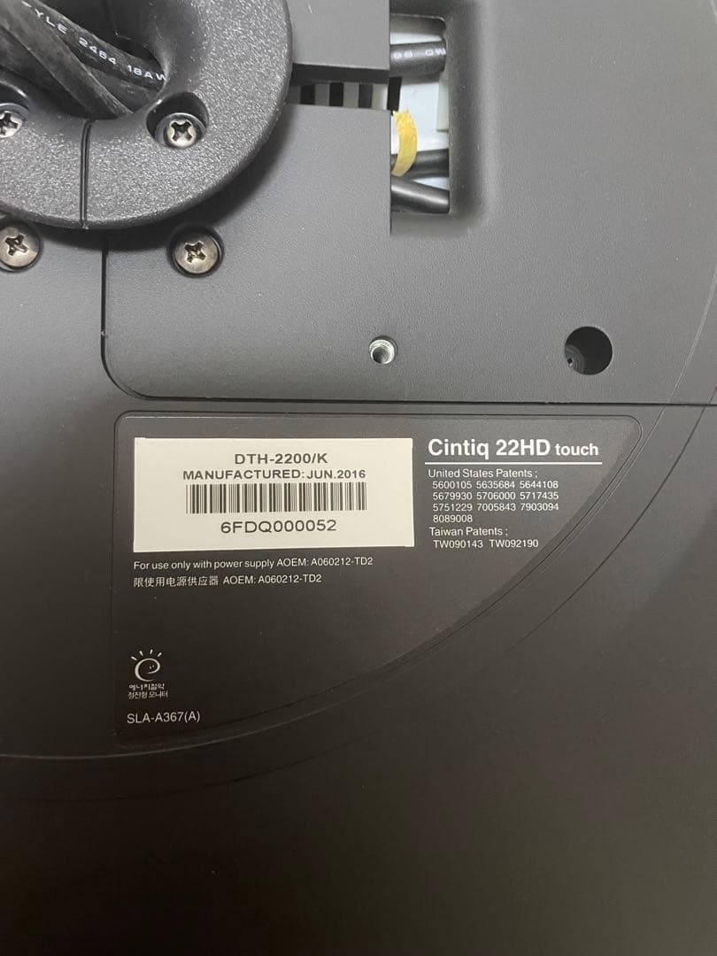 Wacom 液晶ペンタブレット　cintiq22hd touch