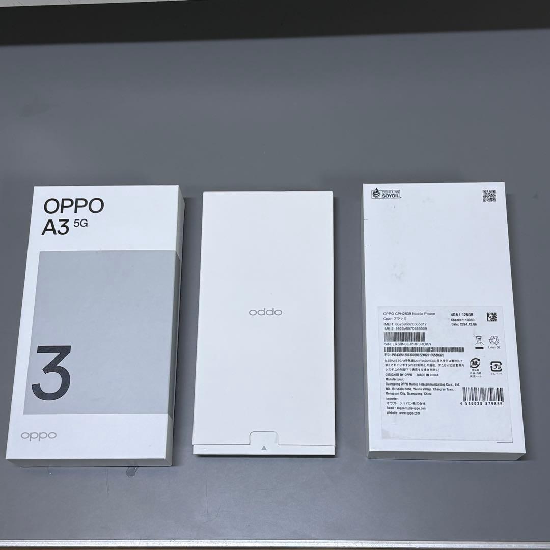 OPPO A3 5G 128GB美品ブラック