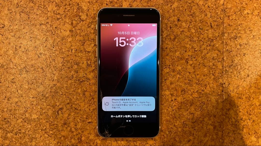 iPhone SE (第2世代) 128GB ホワイト スクリーンひび割れあり