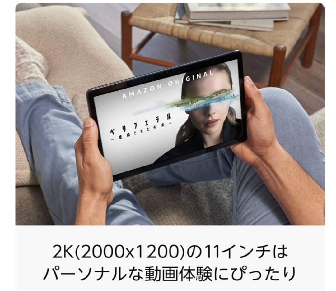 Fire Max 11 タブレット - 11インチ 2Kディスプレイ 64GB