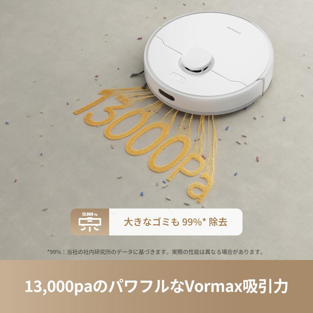 dreame F10 ロボット掃除機 新品 未使用 13000Pa