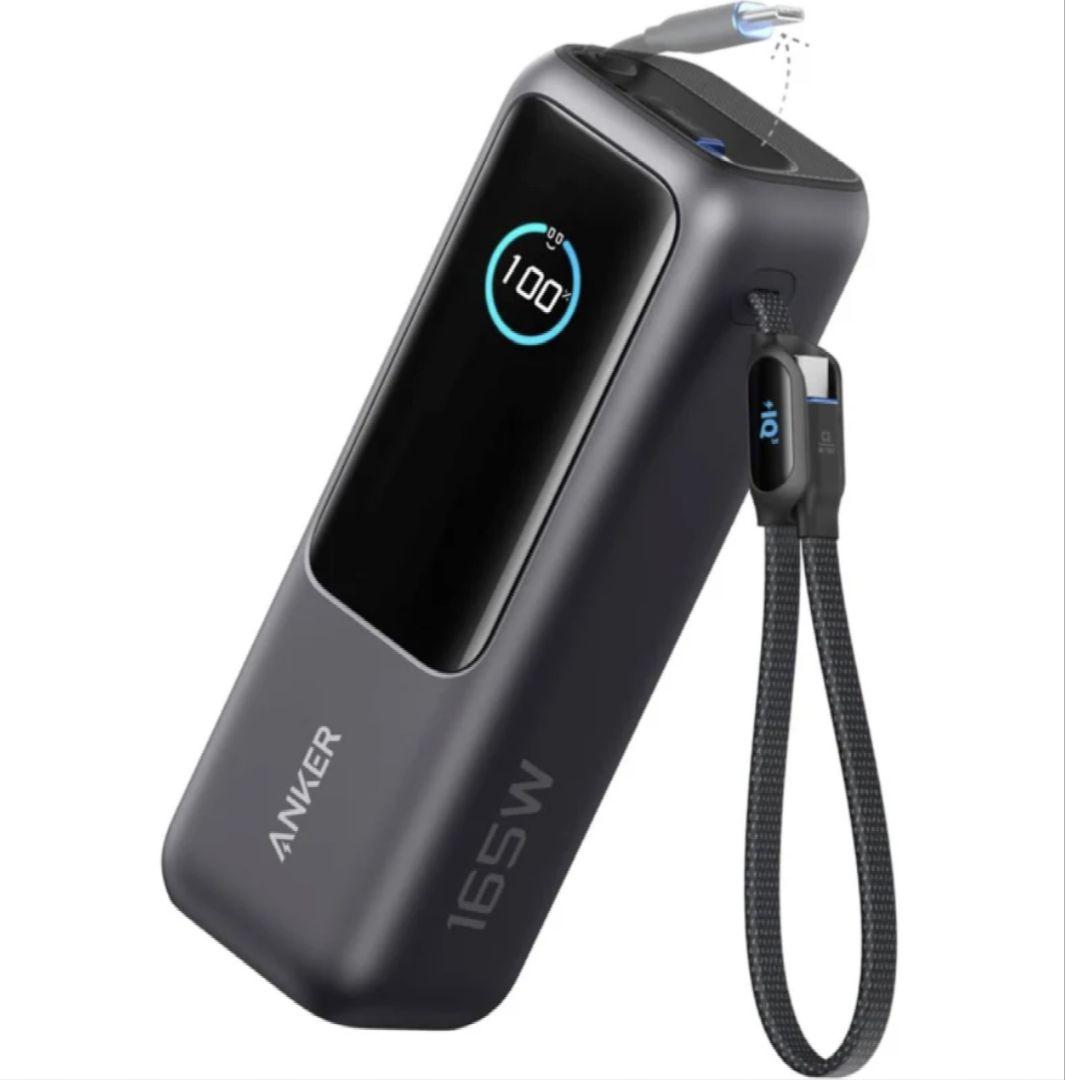 Anker Power Bank 25000 (巻取り式USB-Cケーブル)