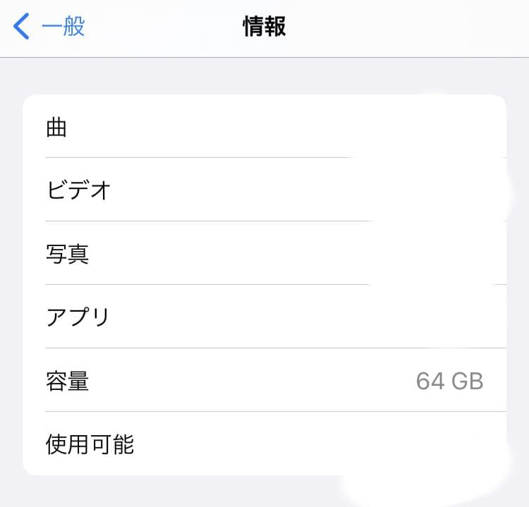 iPhone SE (第2世代) 64GB 赤 (レッド) 本体 SIMフリー