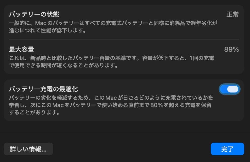 極美品 MacBook Air M3 13インチ 8GB/256GB シルバー