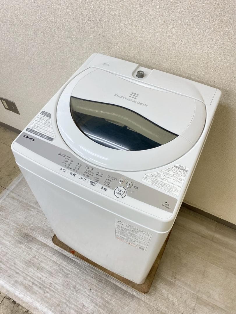 冷蔵庫 洗濯機 家電セット 一人暮らし 東京 神奈川 千葉 埼玉 F04a