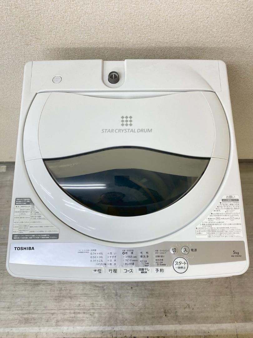 冷蔵庫 洗濯機 家電セット 一人暮らし 東京 神奈川 千葉 埼玉 F04a