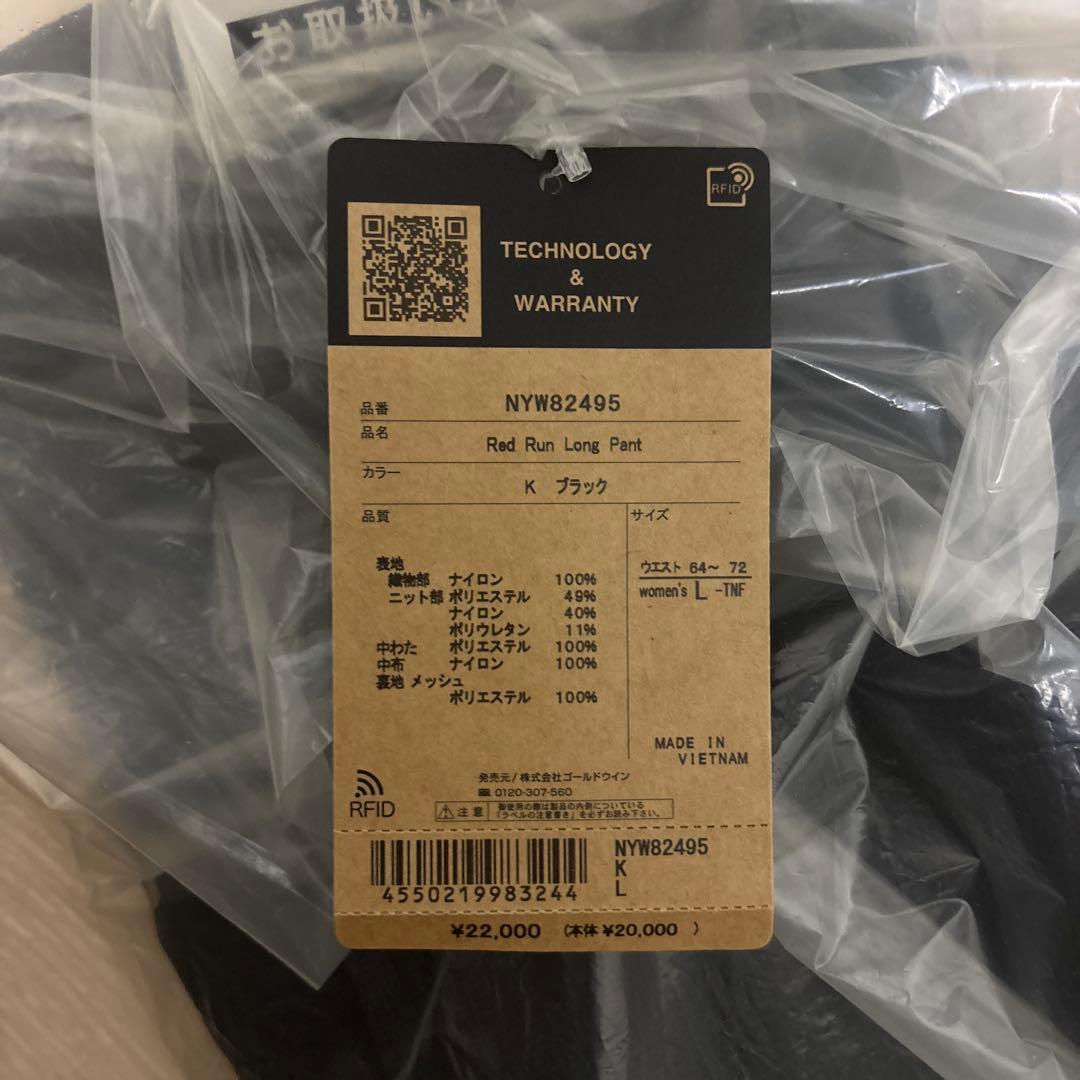 TNF レッドランロングパンツ レディースL NYW82495 K