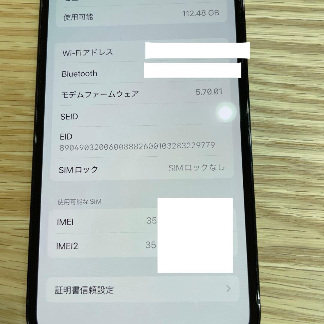 Apple iPhone 12 Pro 128GB ブルー SIMフリー