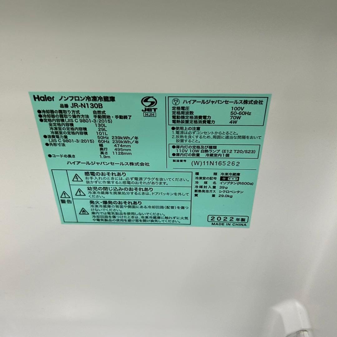 717 2022年製　冷蔵庫　洗濯機　オーブンレンジ　セット　小型　一人暮らし