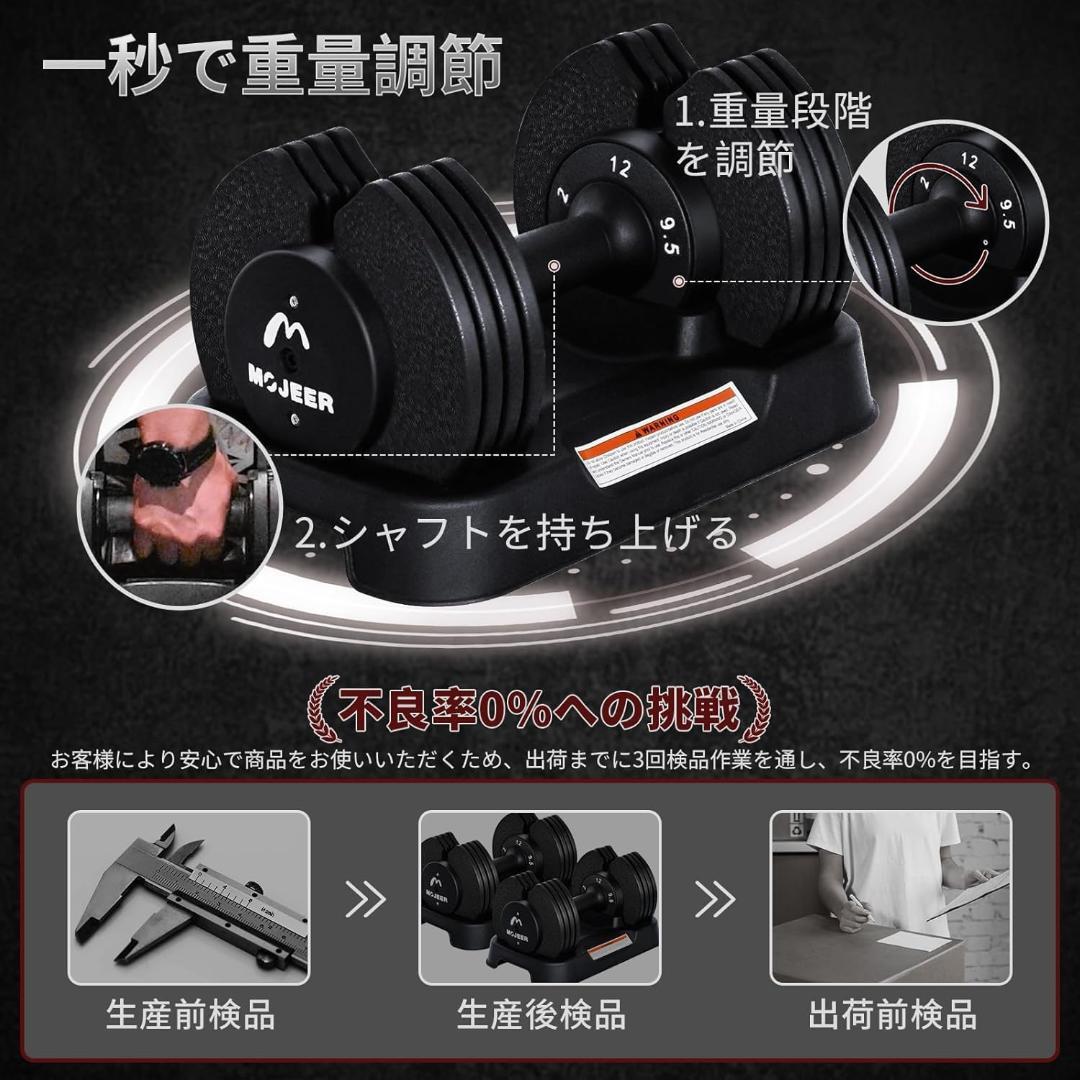 ダンベル 可変式 12kg アジャスタブルダンベル2~12kg 5段調節