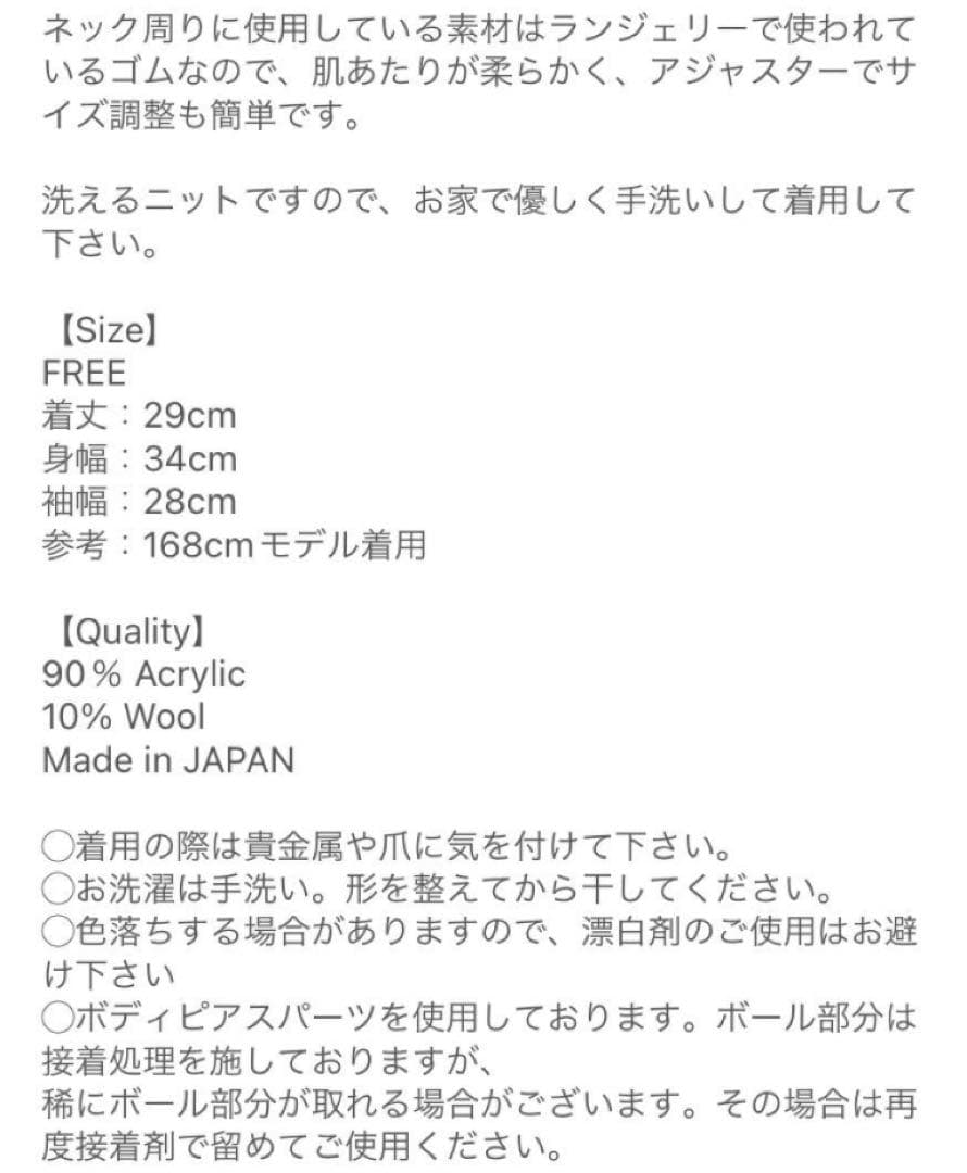 Geminitale ジェミニテール ホルターネックニットキャミソール