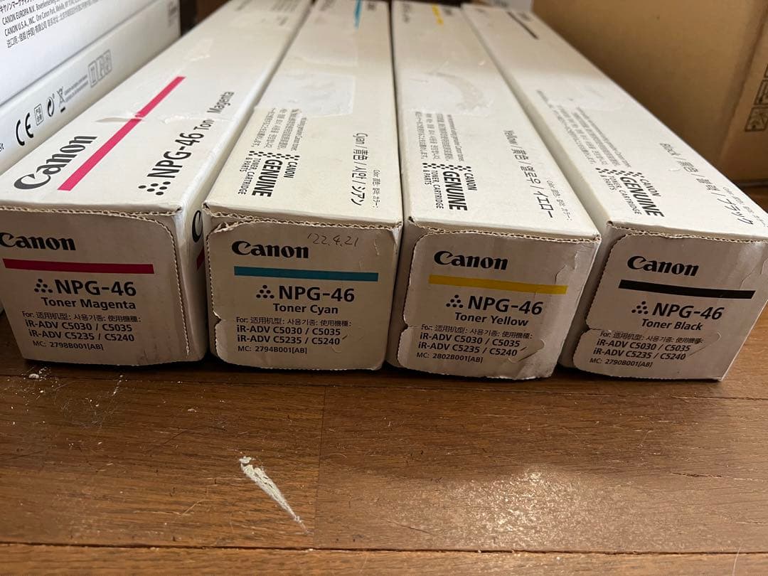 Canon純正トナー71&46