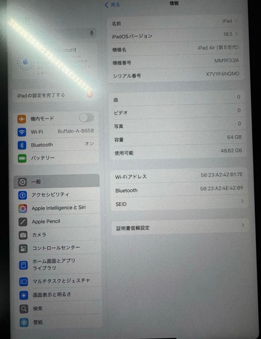 iPad Air第５世代(64GB)+ Logicool ComboTouch