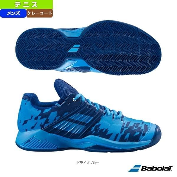 バボラ テニスシューズ プロパルス フューリー クレー