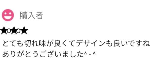 スパット切れるプロ用カーブシザートリマートリミングペット両面使用可ママミング犬猫